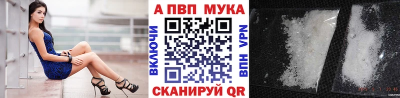 закладки  Похвистнево  Alfa_PVP СК КРИС 