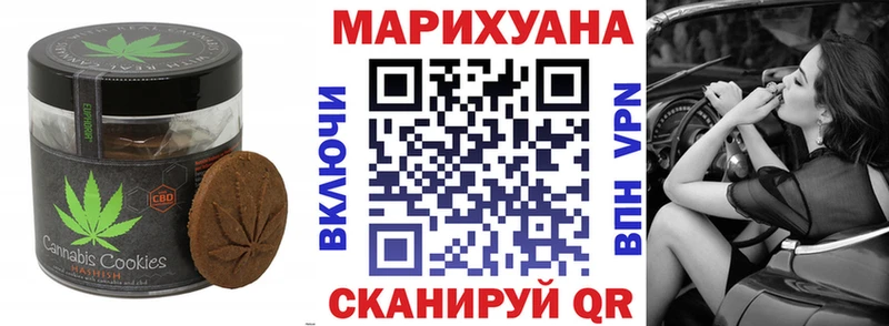 Cannafood конопля  Похвистнево 