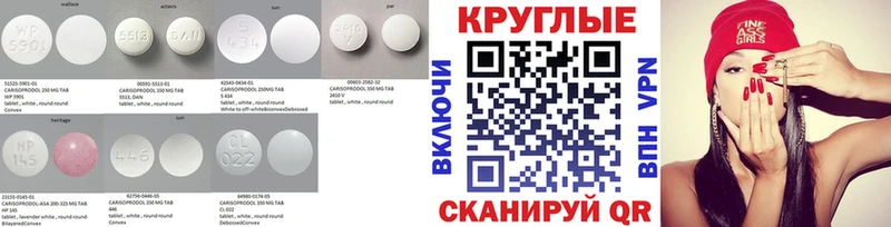 ЭКСТАЗИ 300 mg  Похвистнево 
