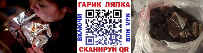 ГАШИШ ice o lator  Похвистнево 