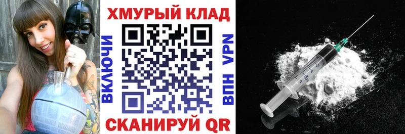 Героин афганец  Похвистнево 