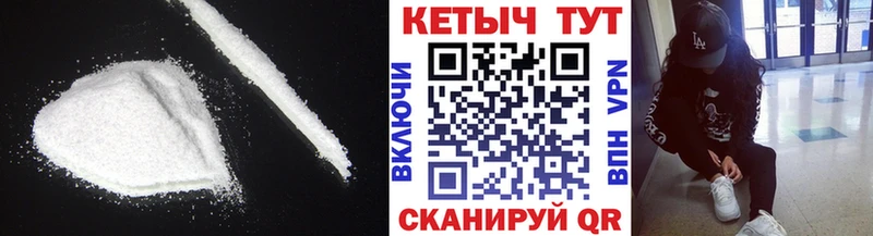 КЕТАМИН VHQ  Похвистнево 