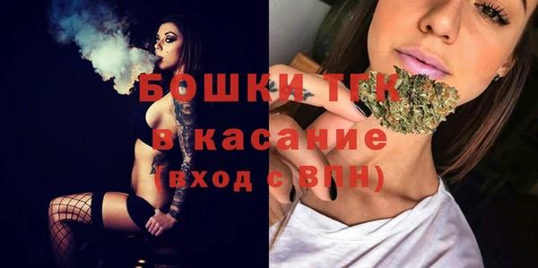 дистиллят марихуана Алексин