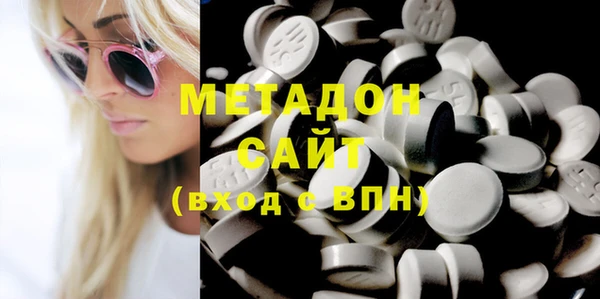 дистиллят марихуана Алексин