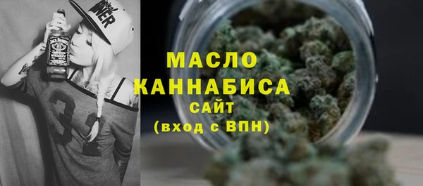 дистиллят марихуана Алексин