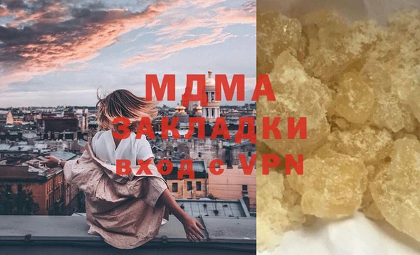 дистиллят марихуана Алексин