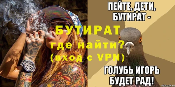 jwh Няндома