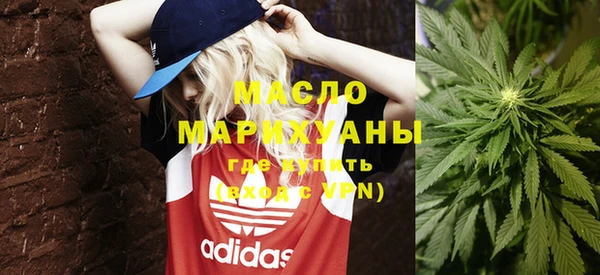 дистиллят марихуана Алексин