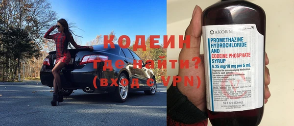 дживик Нязепетровск