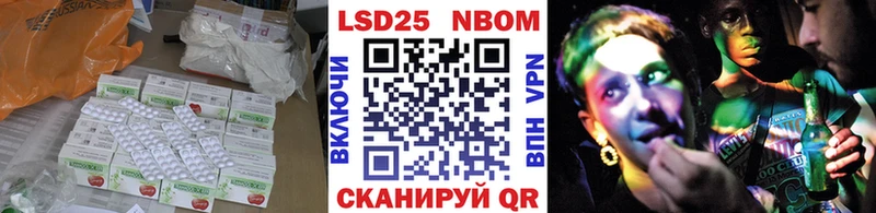 LSD-25 экстази кислота Похвистнево