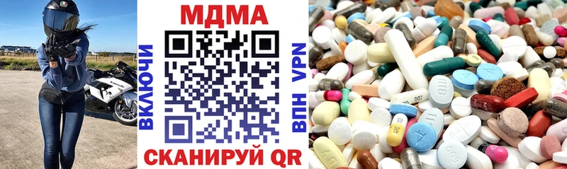 shop телеграм  купить наркотики сайты  Похвистнево  MDMA молли 