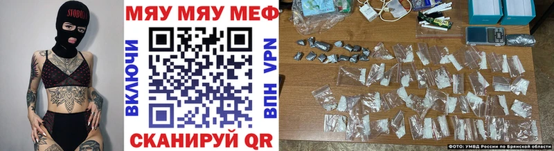 цена   Похвистнево  Мефедрон 4 MMC 