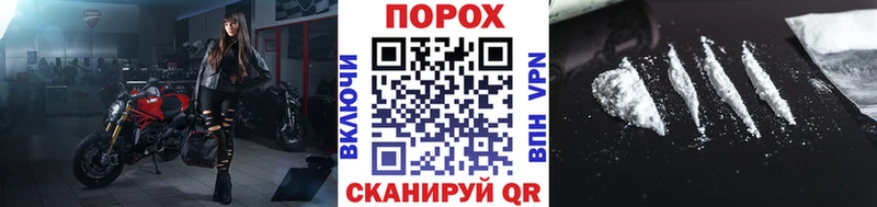 Метамфетамин мет  Похвистнево 