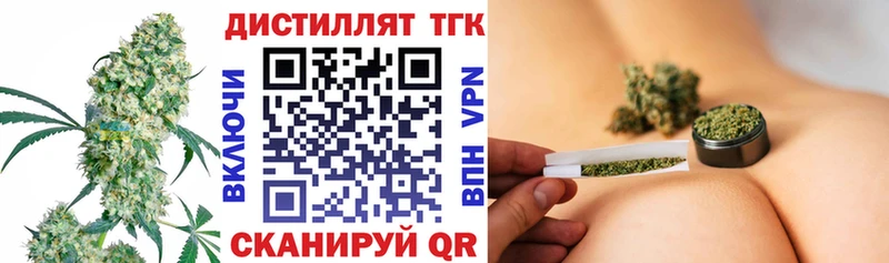 Дистиллят ТГК THC oil  дарнет шоп  Похвистнево 
